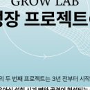 파이토뉴트리 이미지