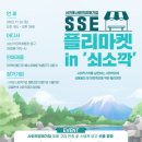 온평모다들엉(주) 이미지