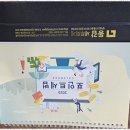 일산세무사 동감 세무회계, 믿고 맡길 수 있는 파트너