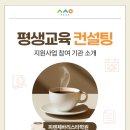 피렌체바리스타학원