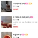 엠케이알 - 고흥군 비봉로 177 | 엠케이알