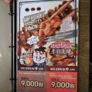 몽하트 | 대구 수성구 황금동 맛집 다이닝타몽, 범어 복개도로 이자카야 술집 추천