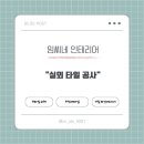 임씨네 이미지