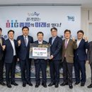 일동농업협동조합 이미지