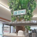 월계촌