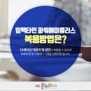 시네마온누리약국 이미지