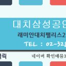 대치2-108 이미지