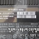 아수스/에이서노트북수리센터 이미지