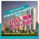 효성단지내공인중개사사무소 이미지