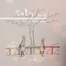 임소윤 카카오 검색결과