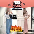 반포M빌딩 | 반포헬스장 주부다이이어트 성공후기 ♥-6kg♥ 프라이빗운동실 군살 OUT!