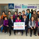 휴먼시아경로당 이미지