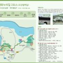 조강리 화장실 이미지