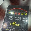 동수원 숯불갈비 | 나트랑 야시장근처 한식당 삼겹살맛집 &#39;수원숯불갈비&#39; 내돈내산 솔직후기