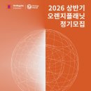 오랜지