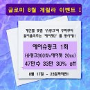 글로미의원 이미지