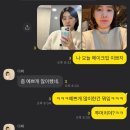 이대역 메이크업샵 서현메이크업 내돈내산 후기