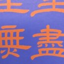 한국염소연구소 이미지