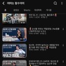임신 후기 꼬리뼈 통증원인과 증상 완화법 (+임산부 홈트 추천!)