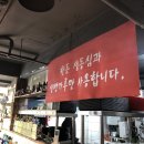 영호돈까스 이미지