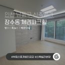 공감힐 인근 네이버블로그