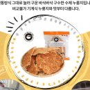 맛있는옛날누룽지
