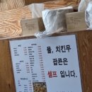 후라이드의 품격 - 안성시 | 후라이드의 품격