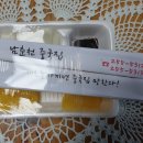 남춘천중국집