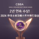 프렙스토리