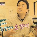 천왕순대국