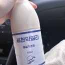 구월세천 네이버블로그