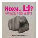 유대감 이미지