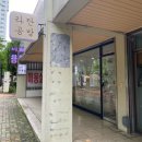 호평14통(주공23단지) | 남양주 공방 &lt;채채라탄&gt;에서 글라스아트 원데이클래스 솔직 후기