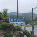 별천궁 이미지