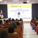 태안교육지원청 이미지