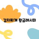 황금이 이미지