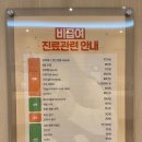 주일중소아청소년과의원 | 광주 각화동 소아과추천! 아이부터 어른까지, 새봄소아청소년과의원 추천해