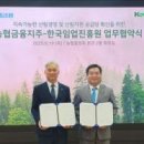 주식회사 원테크메디칼 이미지