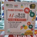 엠드림(주) 이미지