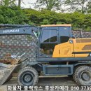 현대블랙박스 - 은평구 증산로 439 | 현대블랙박스