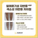 강화반점 이미지