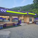 씨유(CU)수원팔달로점 | 울산 아이랑 부산근교 여름가볼만한곳 국내여행 계곡 철구소 아이온 단체 독채펜션 최대20인
