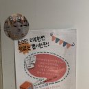 냥토피아 이미지