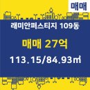 대우공인중개사사무소 이미지