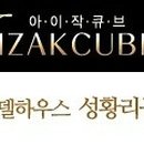 이오삼 253 이미지