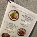 왕천파닭 이미지