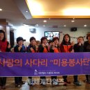 기쁨주는머리방 이미지