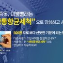 워시엔조이셀프빨래방천안 이미지