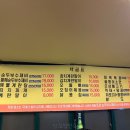 상계포장마차 이미지