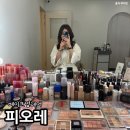 전포 메이크업 피오레메이크업헤어 솔직후기